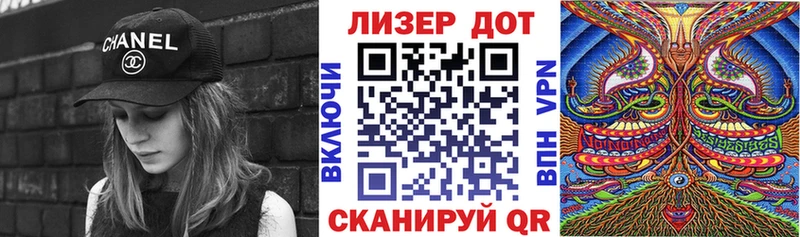 Марки NBOMe 1,5мг  Купить где  Черняховск 