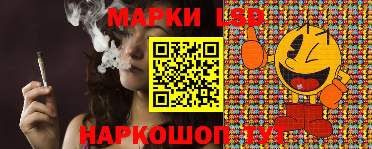 Марки 25I-NBOMe 1,5мг Черняховск