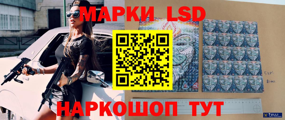 Марки NBOMe 1,8мг  Марки NBOMe 1,8мг  Вход с VPN  Черняховск 