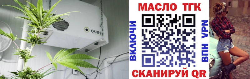 Дистиллят ТГК вейп с тгк  Купить  Черняховск 