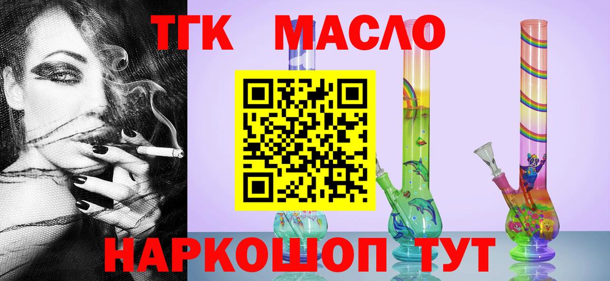 Дистиллят ТГК концентрат Черняховск