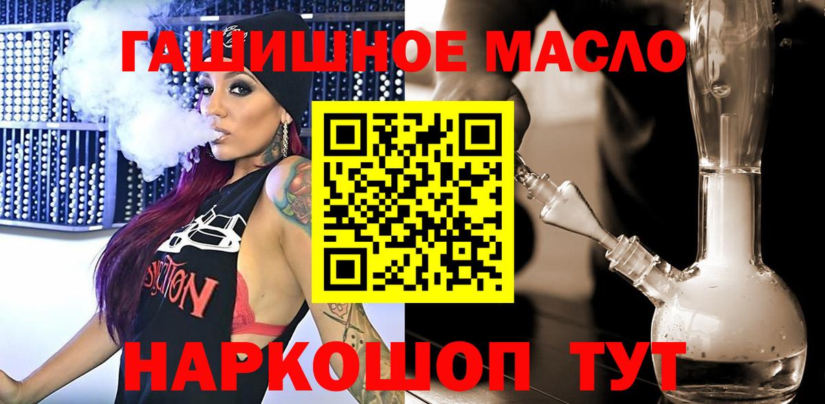Дистиллят ТГК вейп с тгк Черняховск
