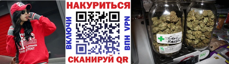 Купить где  Черняховск  Каннабис LSD WEED 