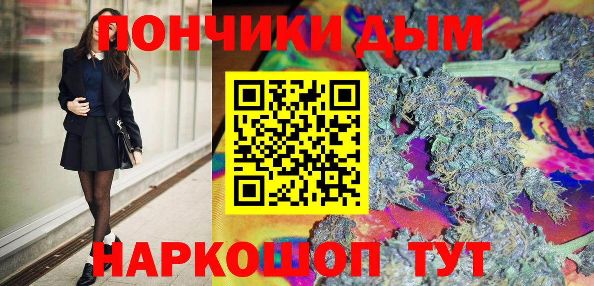 Канабис LSD WEED  Каннабис OG Kush  Черняховск 